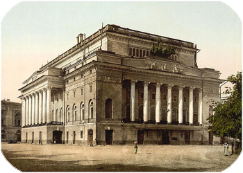 Александровский театр. XIX век